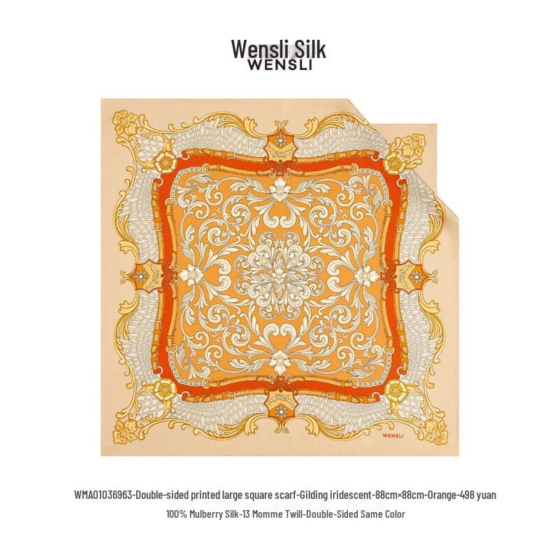 

Wanshili Gilded Fantasy Double-Sided Mulberry Silk Scarf