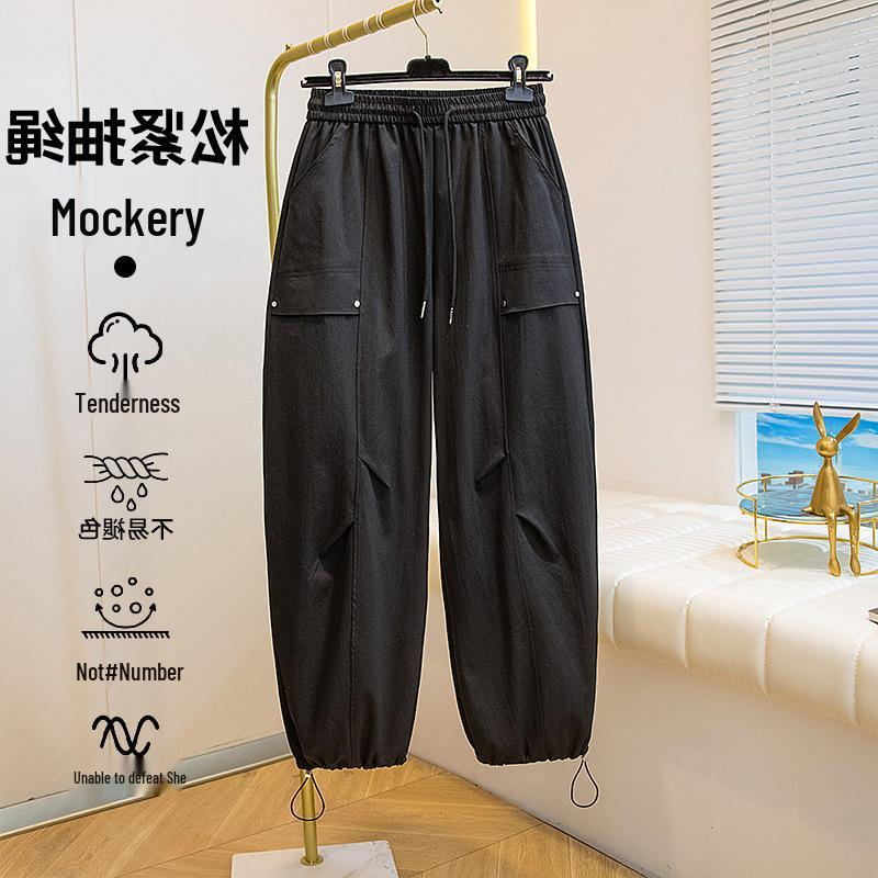 

Plus Size Loose Fit Harem Pants with Drawstring & Cuffed Hem 3XL чёрный