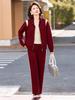 2026 Stylish Women's Spring/Fall Two-Piece Suit for Middle-Aged and Elderly: Casual Outerwear