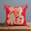Tangna Chinese Style Decorative Pillow Quilt