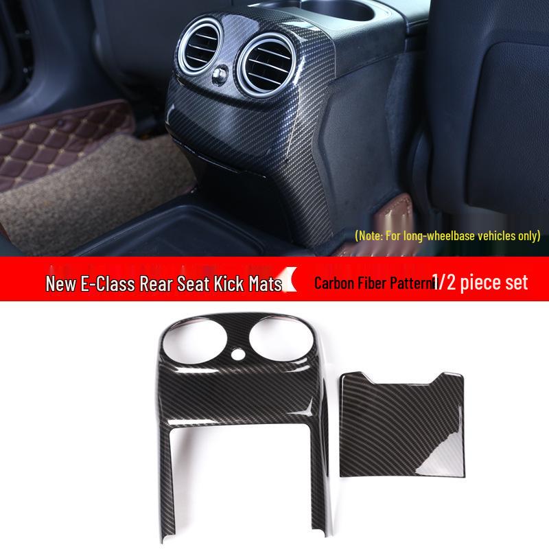 Center Console Panel Protective Sticker for 2016-2023 Mercedes-Benz E-Class E200L/E300L Interior