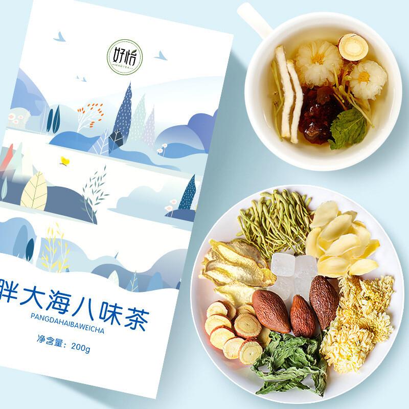8-Herb Herbal Tea - Boat Seed Lily Honeysuckle Chrysanthemum Licorice 200g Detox