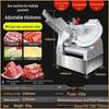 Commercial Automatic & Semi-Automatic Frozen Meat and Mutton Slicer