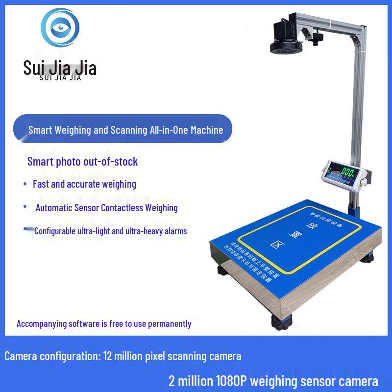 

SuiJiaJia Express Weighing & Scanning System CN plug (adapter included)