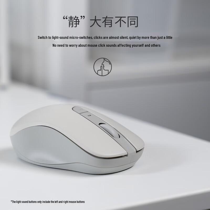Lenovo Xiaoxin M1S 2.4G Wireless Silent Mouse