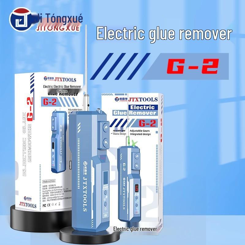 Jī Tóngxué G-2 High-Efficiency 6-Speed Electric Glue Remover - No Damage to Screen