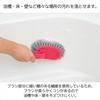 Sanwa Brush Minimized Splash Bath Brush, Short Handle, Pink, Made In Japan, Handheld, Rubber Cleaner, Bathtub Cleaner with Handle, Removes Water Stain