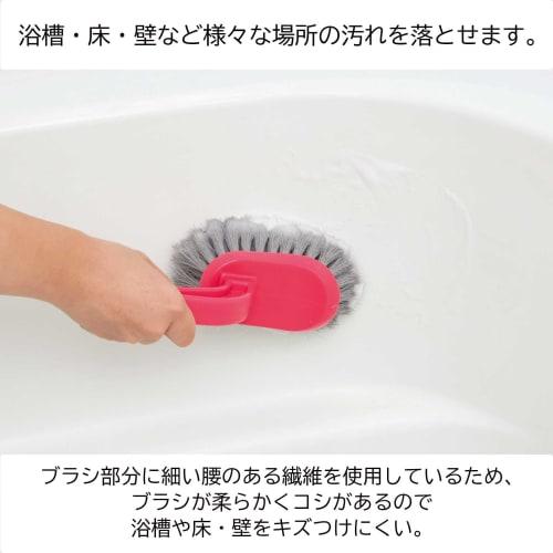 Sanwa Brush Minimized Splash Bath Brush, Short Handle, Pink, Made In Japan, Handheld, Rubber Cleaner, Bathtub Cleaner with Handle, Removes Water Stain