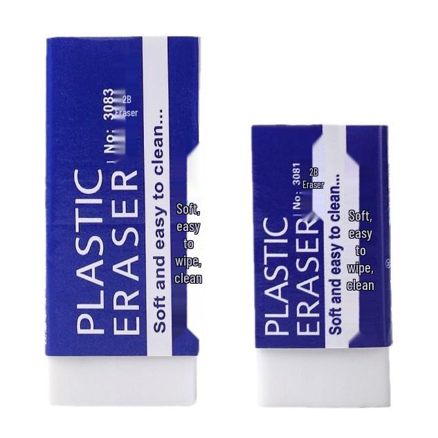 2B Pencil Eraser for Elementary Students - Exam Grade, Clean Erasing, Ideal for Kindergarten Stationery - Free Shipping