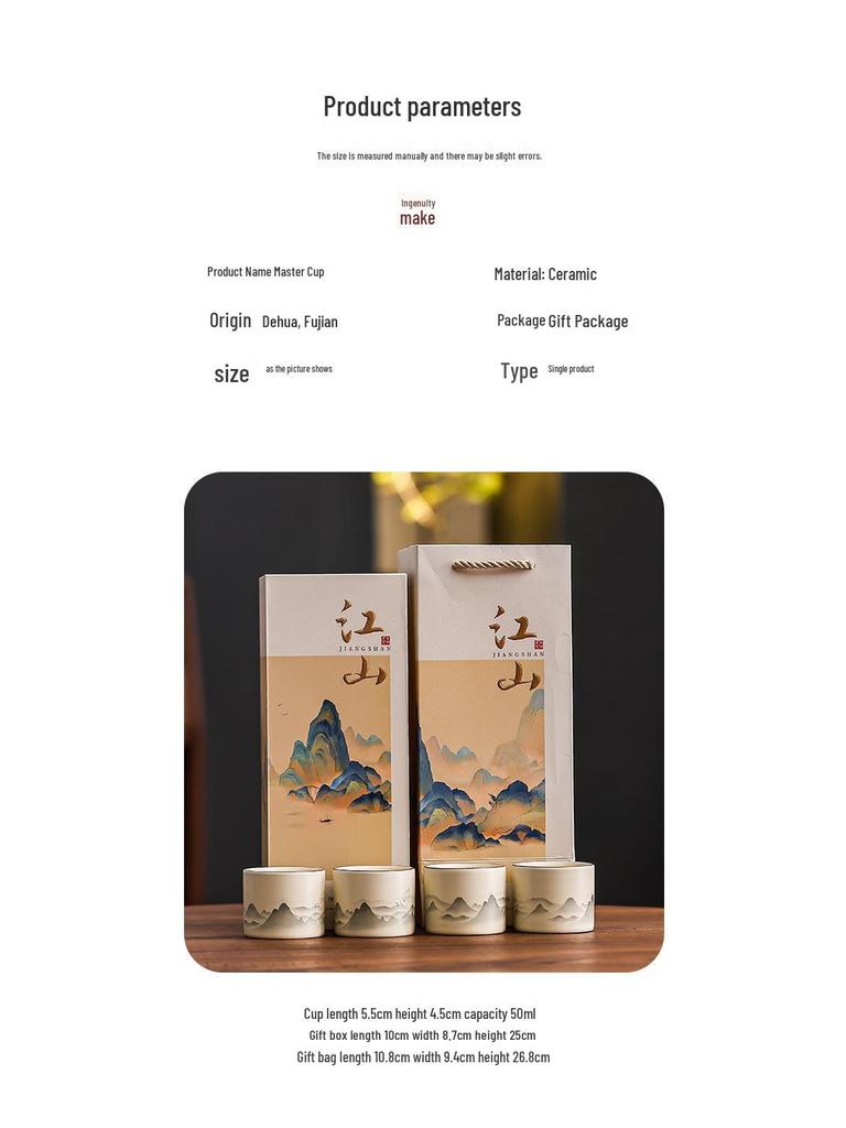 Ink Wash Mountain Tea Cup Set: Master Kung Fu Tasting Cups for Home & Event Gifts