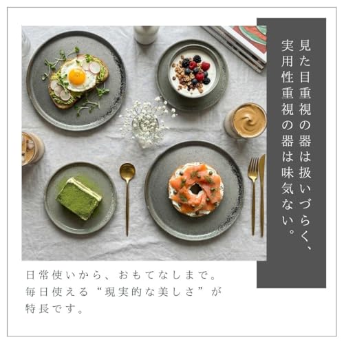 Syokkidana Flat Plate (Small / 16cm / Black) Cake Plate/Dessert Plate (Microwave and Dishwasher Safe / Mino Ware) Cafe/Coffee Shop Plate (Ceramics / M