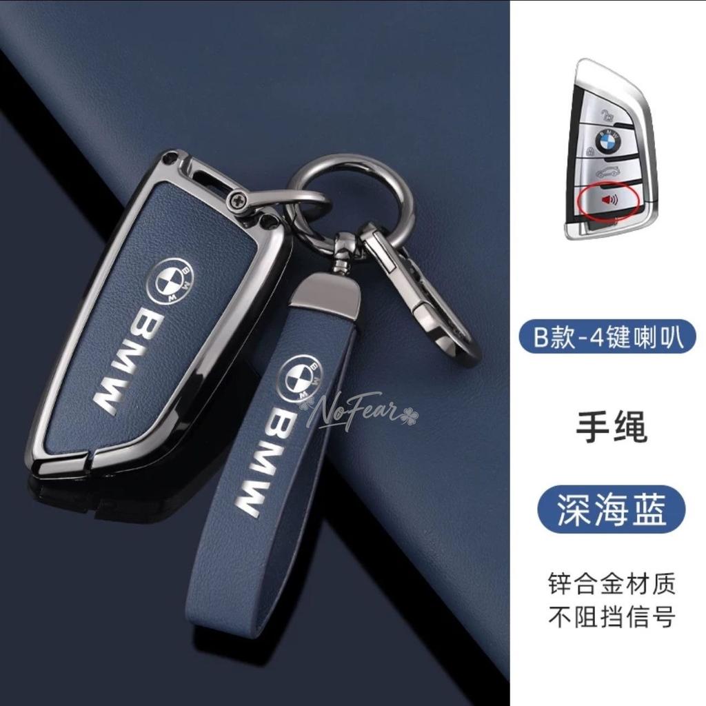BBKU7 Car Remote Key Cover Case Protector Keychain for BMW X1 X3 X5 X6 X7 1 3 5 6 7 Series G20 G30 G11 F15 F16 G01G02 F48 Car stickers