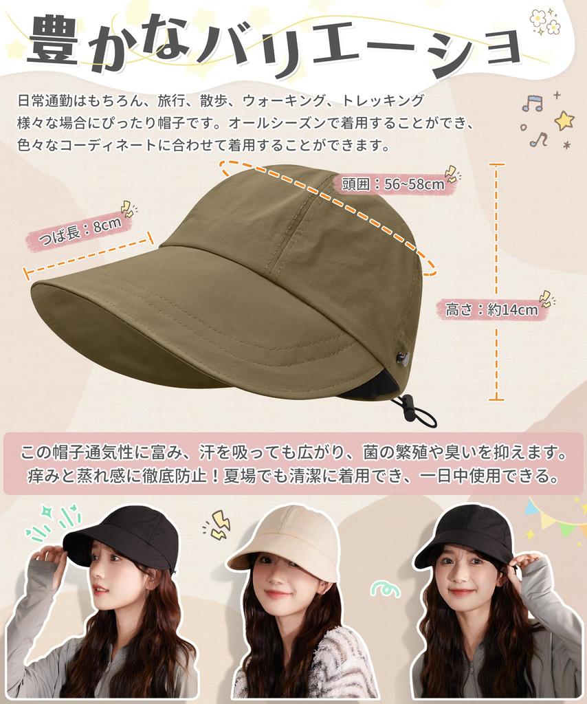 UV Protection Sun Protection Ultra Lightweight Hanging Overwhelming Antibacterial and Wide Sweat Moisture Sun Summer [SIVAN] Women's Hat, [UV