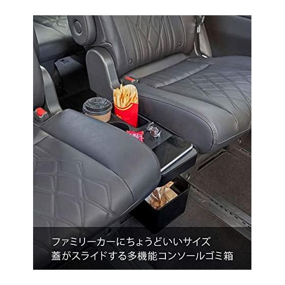 Yamazaki Jitsugyo 6136 Car Console Trash Can Black Approx. W38 x D17 x H25.5cm (When lid slides open: Approx. W52cm) Tower Drink Holder with Small