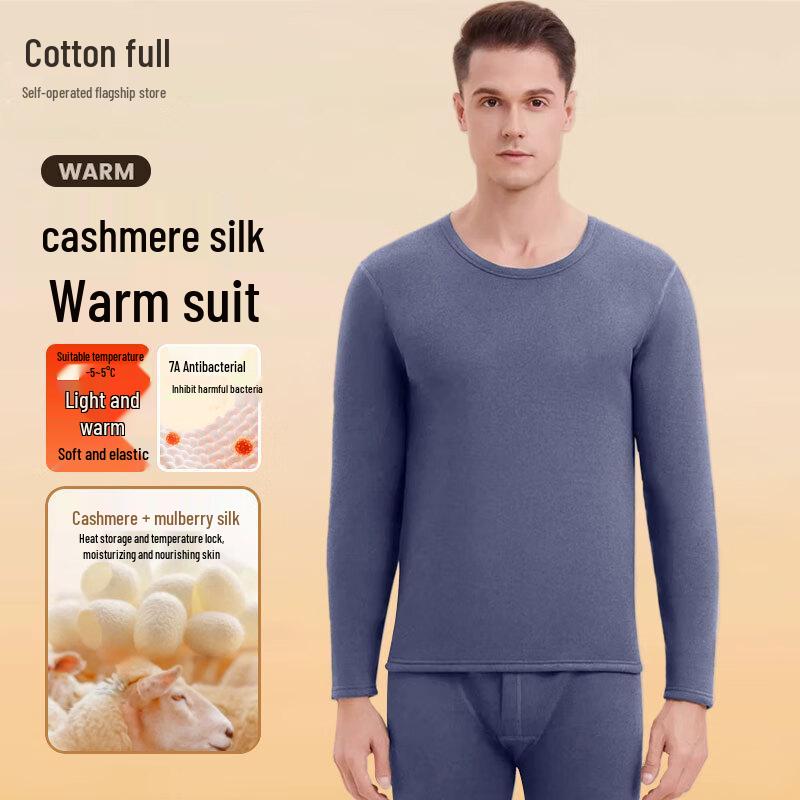 Men's Winter Thickened Thermal Underwear Set