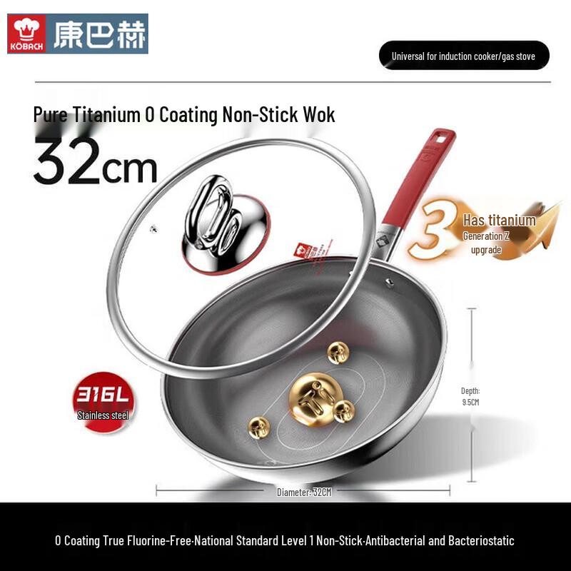 Kambach 32cm 316L Stainless Steel No-Coating Non-Stick Wok