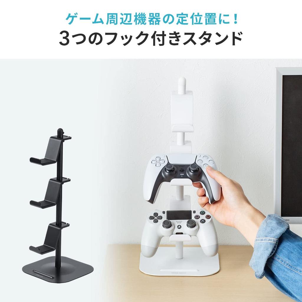 Sanwa Direct Controller Headphone 17cm Wide x 17cm Deep x 41cm High Stand, Stand, Black, 200-GAP011BK,
