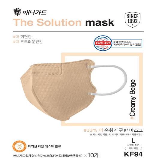 

Anyguard The Solution Mask KF94 Bird Beak Large 10 Sheets (Choose 1 Color) (Beige/Gray) Beige 10 sheets