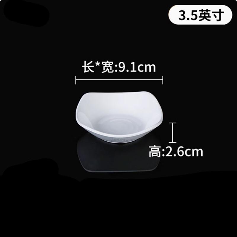 White Melamine Sauce Dish Household Plastic Tableware Not Easily Broken Soy Sauce Dish Solid Color Sushi Plate Kitchen Supplies