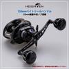 HEIGHTEN Baitcasting Reel Handle for and Abu Garcia Wing Series Baitcasting Reels 120/92mm (No Knob) Shimano, Daiwa, (92mm - Black) (HT06001)