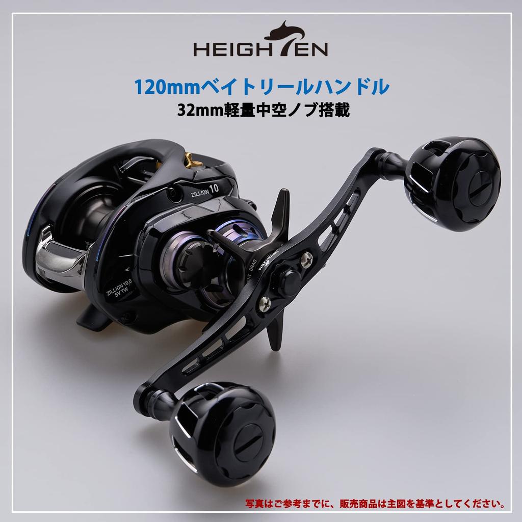 HEIGHTEN Baitcasting Reel Handle for and Abu Garcia Wing Series Baitcasting Reels 120/92mm (No Knob) Shimano, Daiwa, (92mm - Black) (HT06001)