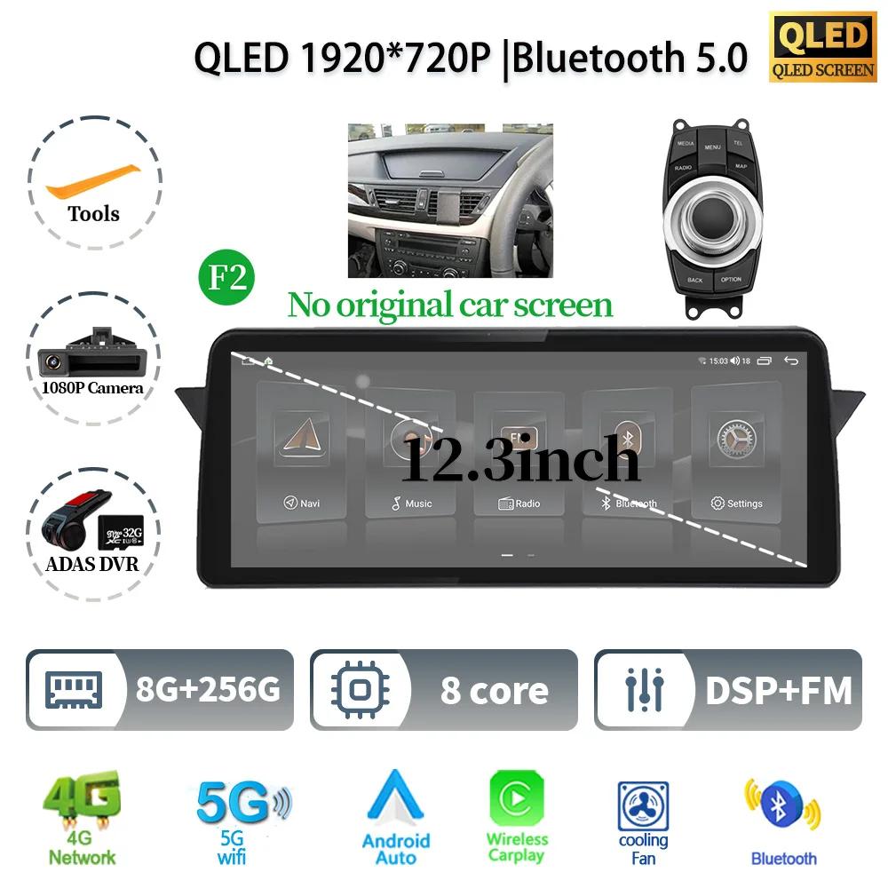 12.3" For BMW X1 E84 2009 - 2015 Android 14 Car Radio Multimedia 4G GPS Navigation Bluetooth Stereo WIF CarPlay Touch Screen