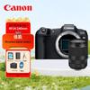 Canon EOS R8 Full-Frame Mirrorless Camera (CN version)