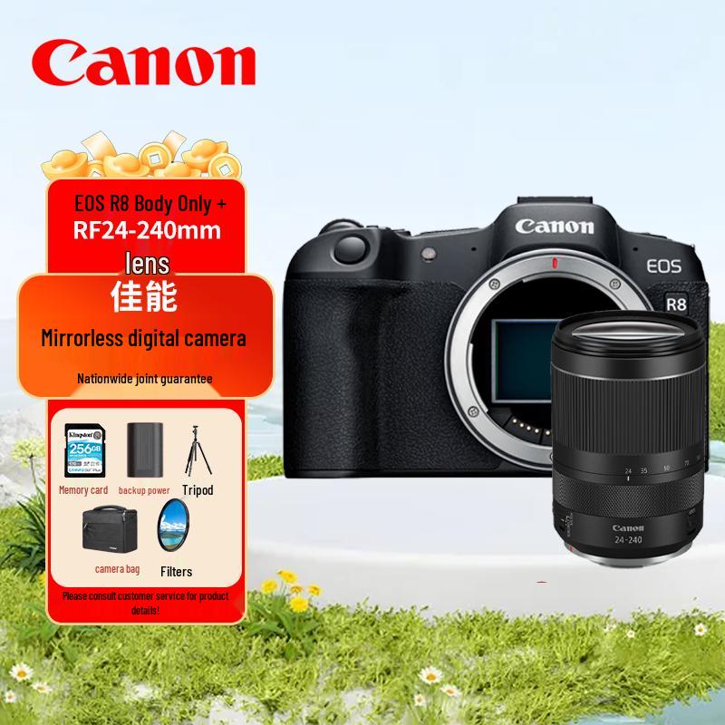 Canon EOS R8 Full-Frame Mirrorless Camera (CN version)