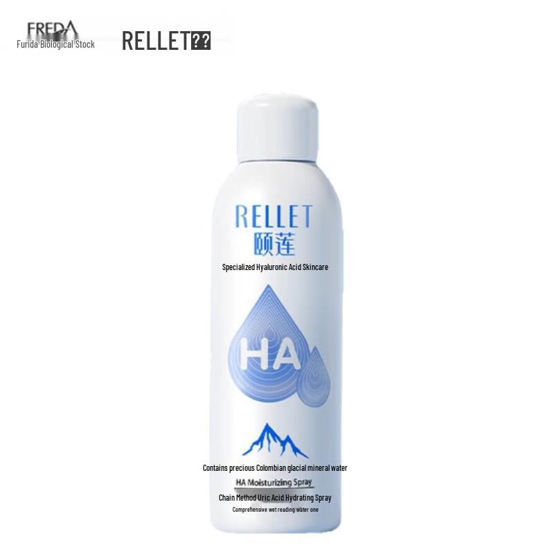 RELLET Hyaluronic Acid Hydrating Mist