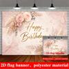 Pink Happy Birthday Banner Backdrop Marble Roses Pampas Greenery Polyester