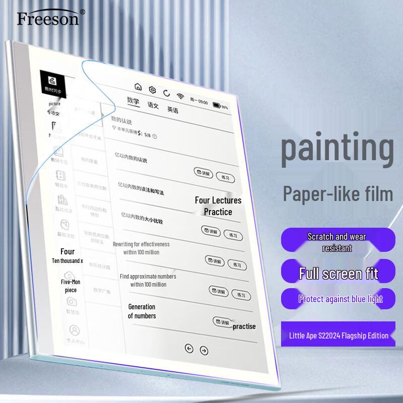 Freeson Paper-feel Screen Protector for Xiaoyuan AI Learning Machines