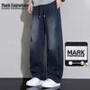 Men's Summer Ice Silk Straight-Leg Jeans