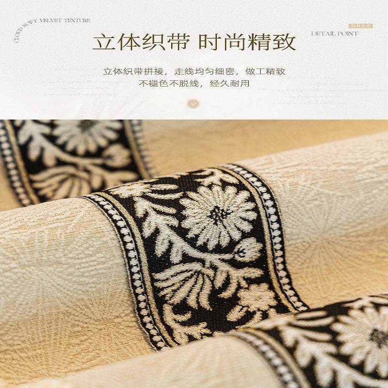 Chenier Cover French Four-Season Universal Sofa Cushion, Seat Cushion Fabric Non-Slip Sofa Cover All-Inclusive Universal Cover