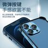 Applicable to iPhone16PRO mobile phone case aluminum alloy frame without backplane four corners anti-drop Apple 15 light and thin sheath X