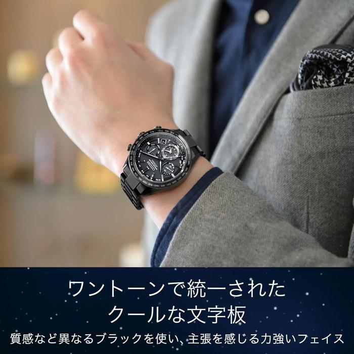 [CITIZEN] Attesa CC4055-65E GPS Watch