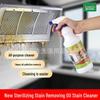 Qingshi All-Purpose 1kg Cleaner for Heavy Oil Stains: Kitchen, Range Hood, Tile