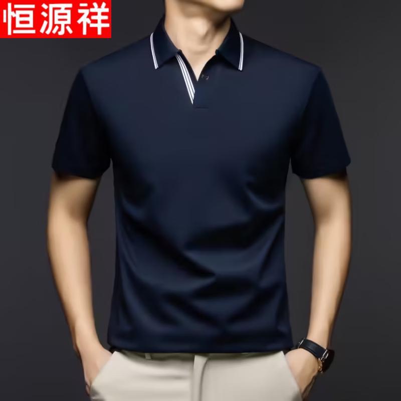 

Men s Classic Lapel Polo Shirt L
