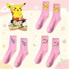 Pink Cotton Socks Unisex Breathable Casual Socks Anime Merchandise Cute Trendy Fashion Stylish Perfect Ideal Presents