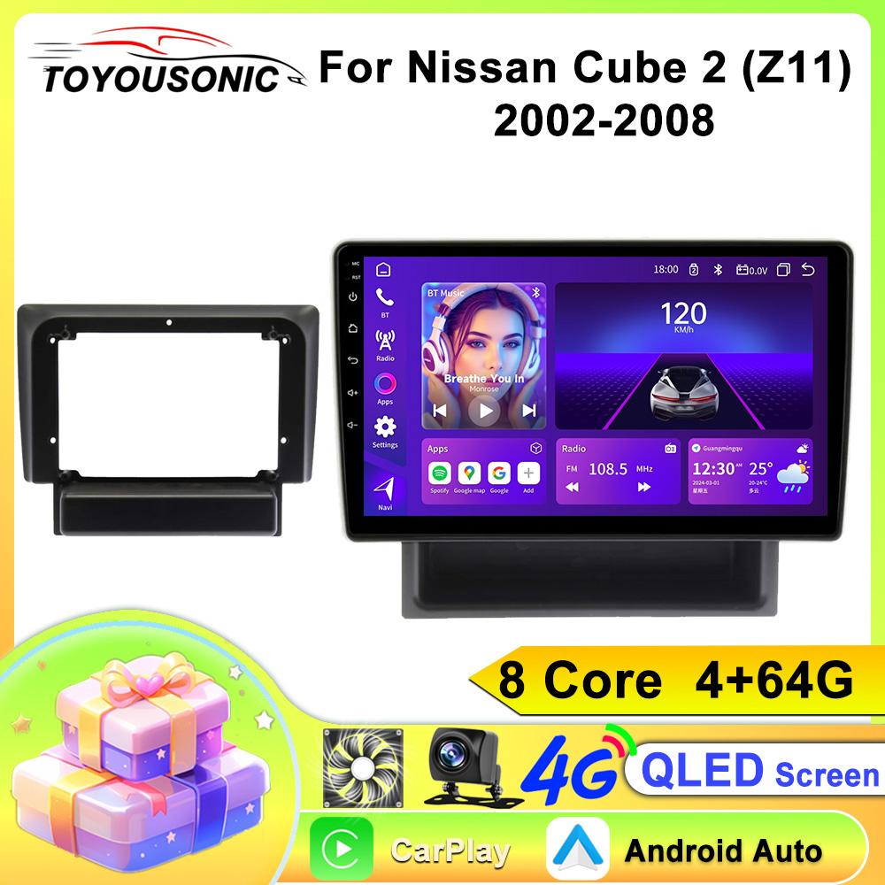 Für Nissan Cube 2 Z11 2002 - 2008 Android 13 Carplay Auto Autoradio Multimedia Video Player Navigation GPS 2din DVD