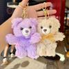 Cartoon Teddy Bear Plush Toy Bow Decoration Animal Doll Keychain Pendant Kid