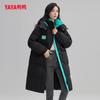 Yaya Women's 2026 Long Hooded Duck Down Jacket - Thick, Warm, Korean Style Fashion Outerwear.