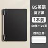 B5 Loose Leaf English Notebook For High School College Students