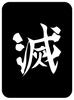 Demon Kimetsu No Yaiba Demon Slayer Corps Soft Mouse Pad L Slayer