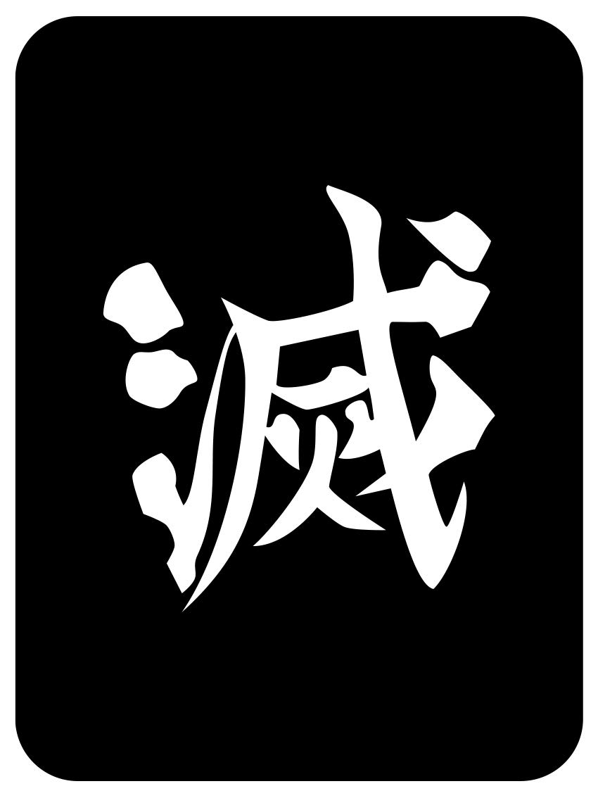 

Демон Клинок рассекающий демонов Demon Slayer Corps Мягкий коврик для мыши L Истребитель