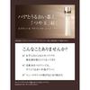 Shiseido ELIXIR Advanced Lotion T3 Refill 150ml 2-Piece Set