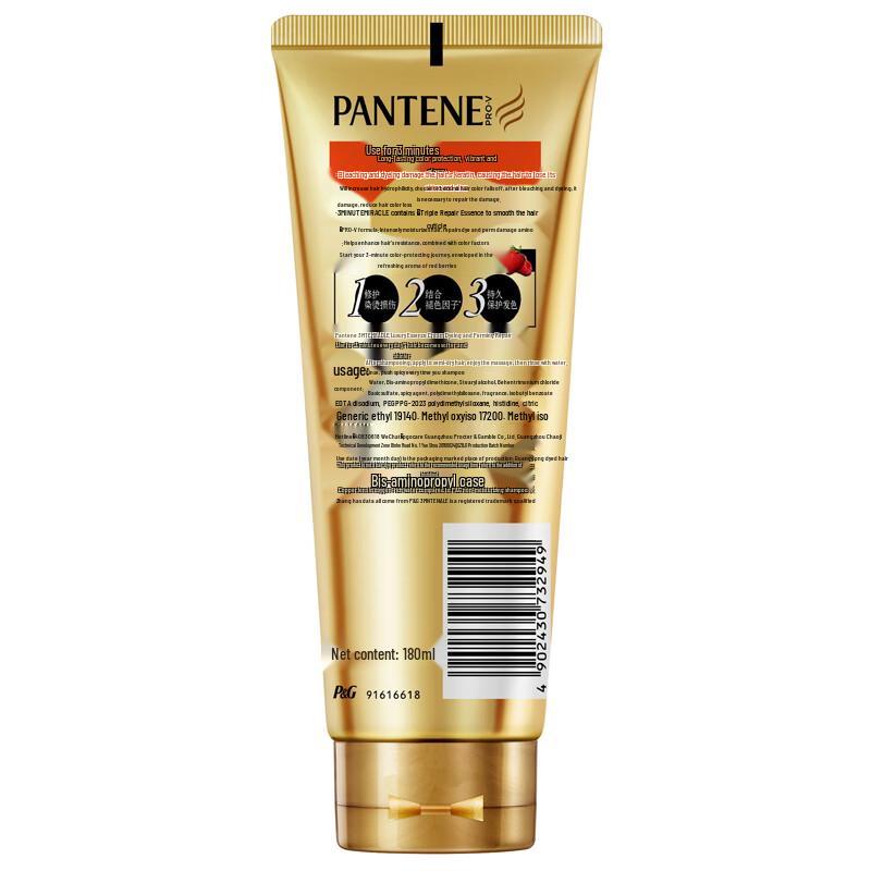 Pantene 3 Minute Miracle Color Protection Conditioner