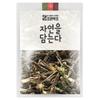 Joeun Medicinal Herb Nasturtium 300g 1 Pcs