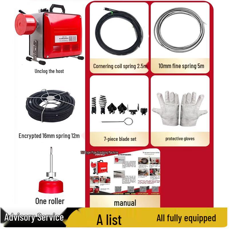 Professional Electric Drain & Sewer Cleaner CN plug (adapter included)