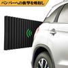 200cm X 20cm Wide Wavy Garage Wall Garage Parking Car Door Rear Bumper Garage Door Black [Ultra-Thick 15mm] Protector, Water-Repellent, Aid,