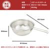 KAI Punching Strainer 18cm NewCookDay